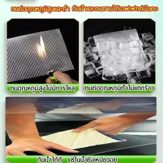 PVC แผ่นกันซึม 10m เทปกาวติดท่อ เทปกาวกันน้ำ3สี หลังคารั่ว มีกาวในตัวติดตั้งง่าย ป้องกันการรั่วซึมได้100%