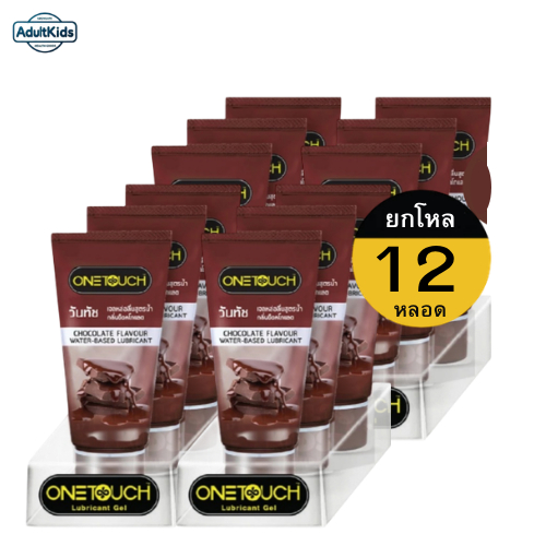 [ยกโหล 12หลอด] Onetouch Gel Chocolate  เจลหล่อลื่น วันทัช  กลิ่นช็อคโกแลต ขนาด 75 มล.