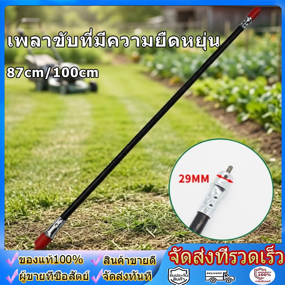 ส่งเร็วจากกทม#สายสลิง ปลอกสลิง แกนใน เครื่องตัดหญ้าข้ออ่อน เพลาข้ออ่อน