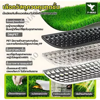 หญ้าเทียม ความหนา 1-3 ซม อายุการใช้งาน20ปี หญ้าปลอม2x10เมตร การตกแต่งลานบ้าน สีเหมือนจริง นุ่มนิ่ม