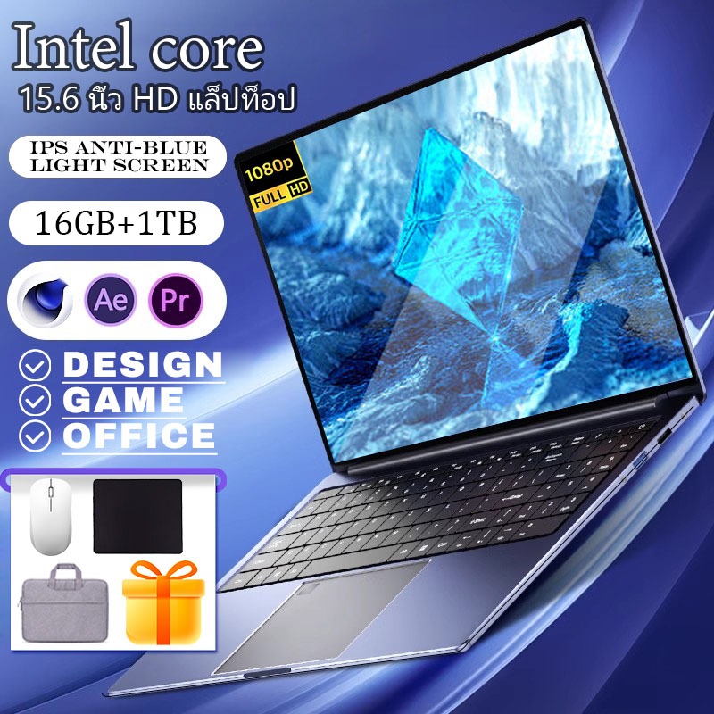 แล็ปท็อปใหม่ 15.6 นิ้ว HD  Laptop Intel Core ใหม่ต้นฉบับสำหรับ 16GB SSD RAM ปกรณ์เสริมฟรี + รับประกัน 1 ปี +MS office