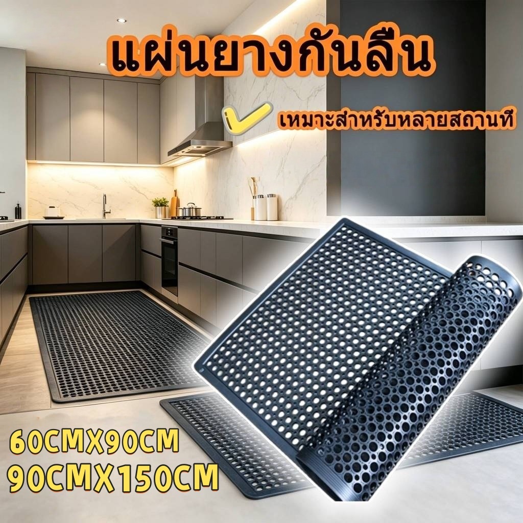 แผ่นยางกันลื่นสำหรับห้องครัว กันน้ำ ทนน้ำมัน สวมใส่ได้ พรมแบบประสานเกรดเชิงพาณิชย์ สำหรับโรงแรมและร้านอาหาร