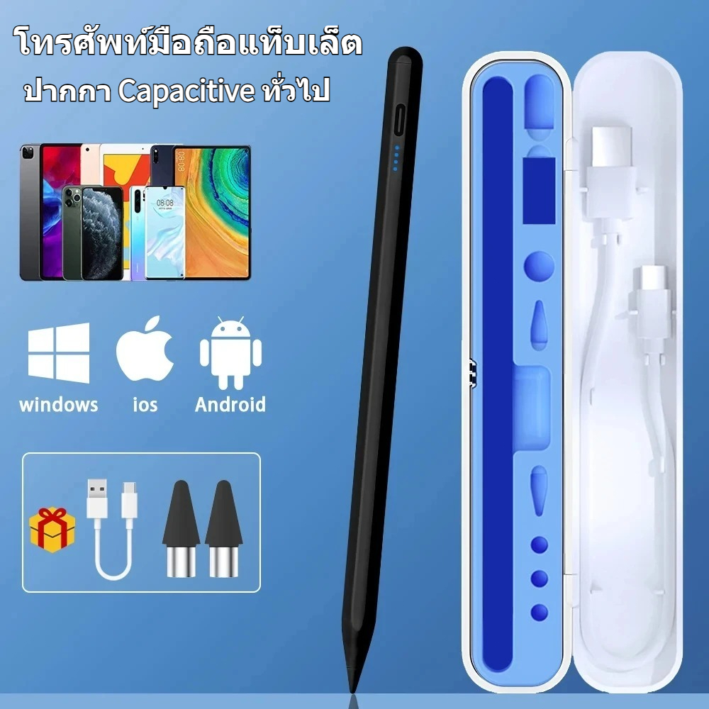 ปากกาความจุไฟฟ้าช็อตที่ใช้งานได้สำหรับ iPad / Huawei / Samsung แท็บเล็ต Type-C ชาร์จเร็วห้าสี