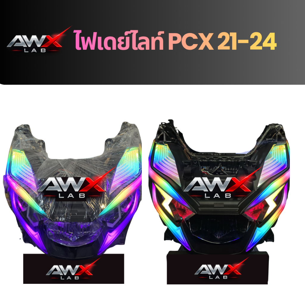 กรอบไฟตา BM สำหรับติดตั้งในรถ PCX  2021 - 2024 ใช้กับไฟ WS2812B ขนาด 5 mm