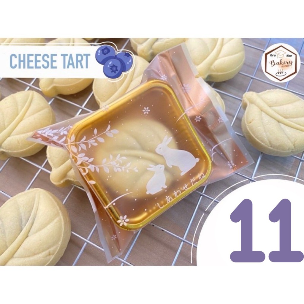ชีสทาร์ตบลูเบอรี่ (Blueberry Cheese Tart ) โฮมเมด คุณภาพ (ราคาขายส่งชิ้นละ 10 บาท เมื่อสั่งขั้นต่ำ 10 ชิ้น)