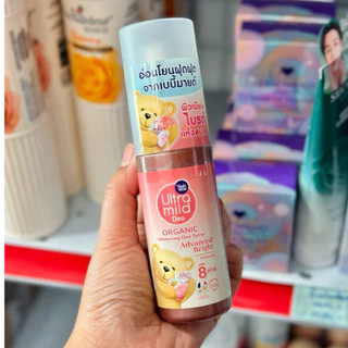 Babi Mild Ultra Mild Deo Spray 100ml สเปรย์ระงับกลิ่นกาย ใต้วงแขนขาว เบบี้มายด์ 100 มล.