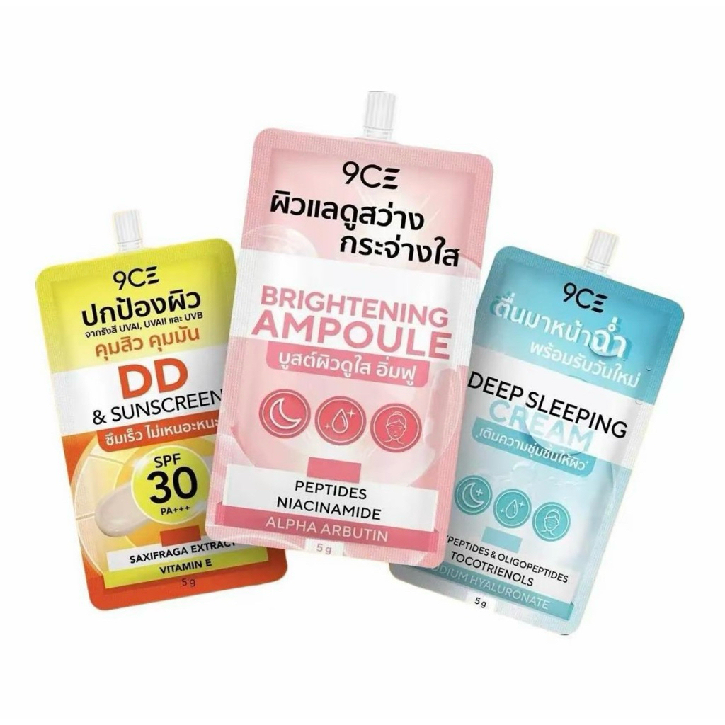 (1ซอง) 9CE Deep Sleeping /sunscreen/ brightening  ( 5กรัม)