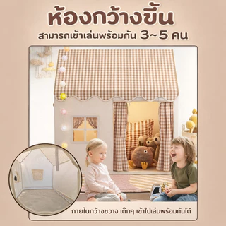 Beige บ้านเด็ก เต็นท์เด็ก พับได้ บ้านของเล่นเด็ก บ้านเด็กเต็นท์เด็ก บ้านตุ๊กตา ของเล่นเด็ก 1-12 ปี
