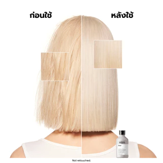 L'Oreal Professionnel Silver Shampoo แชมพูม่วงดูแลผมทำสีโทนหม่น เทา บลอนด์ ลดไรเหลือง 500ml