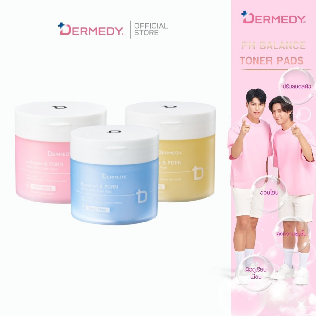 DERMEDY pH BALANCE TONER PAD เดอร์มีดี พีเอช บาลานซ์ โทนเนอร์ แพด(แบบ 1 กระปุก)