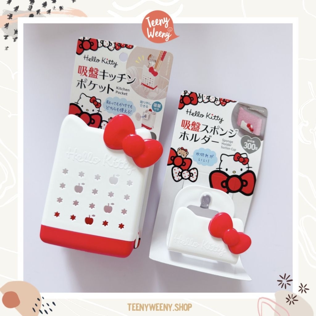 ที่วางฟองน้ำล้างจาน ที่วางของในครัว Sanrio Sponge Holder Suction Cup