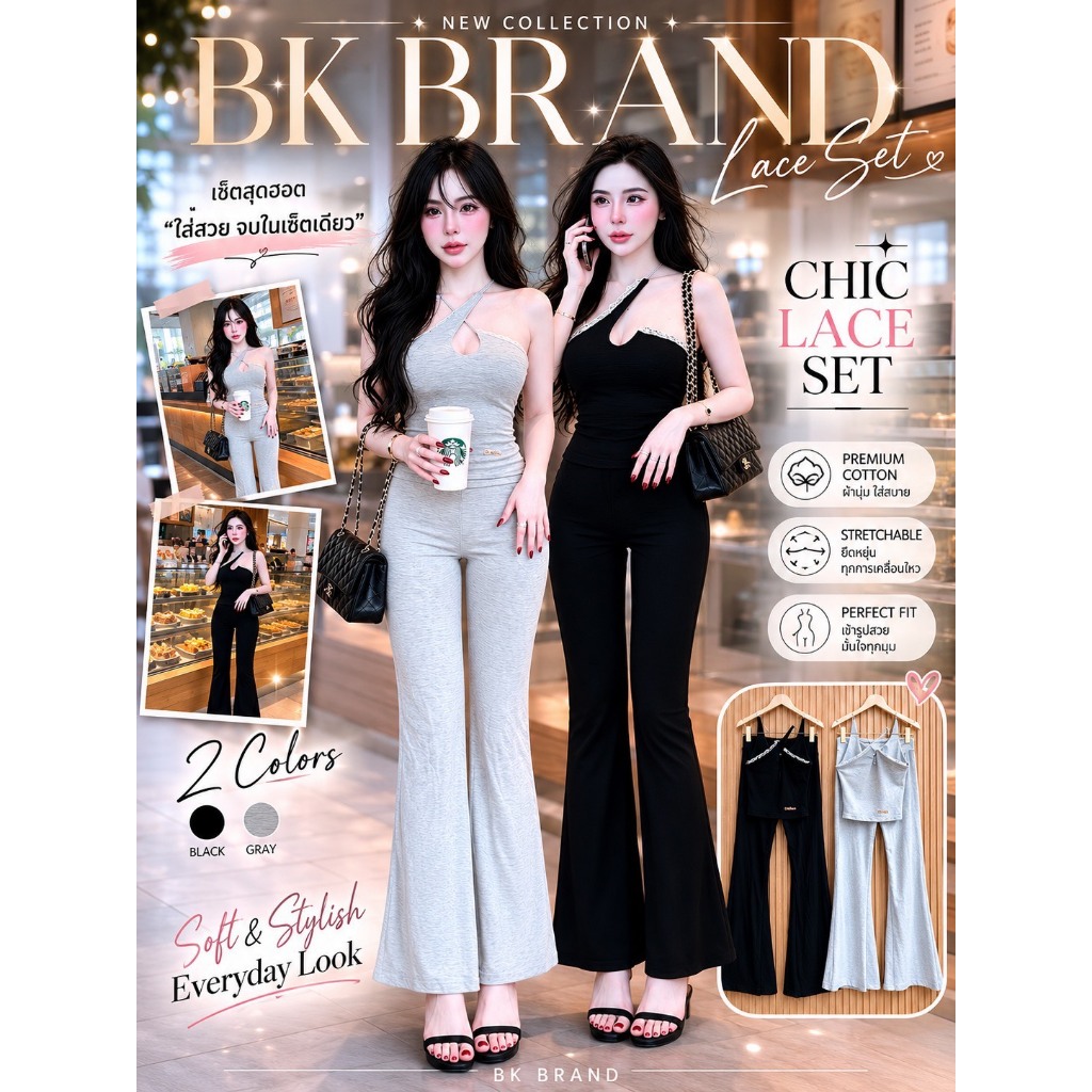 【BK BRAND】 BK 7022 เซต2ชิ้น ไขว้หน้าแต่งลูกไม้ติดเข็มกลัดbk งานโชว์หลัง มากับกางเกงขาม้าทรงเข้ารูป