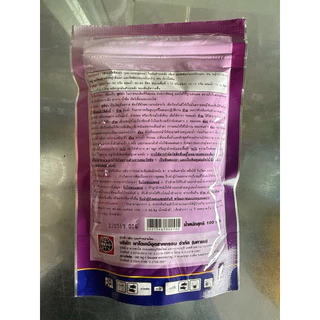 ฟูมิย่า ฟลูมิออกซาซิน ขนาด 100g กำจัดวัชพืช ในอ้อย มันสำปะหลัง