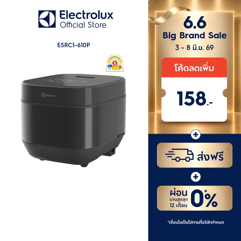 Electrolux หม้อหุงข้าว ซีรีส์ 500 สีเทาชาร์โคล รุ่น E5RC1-610P