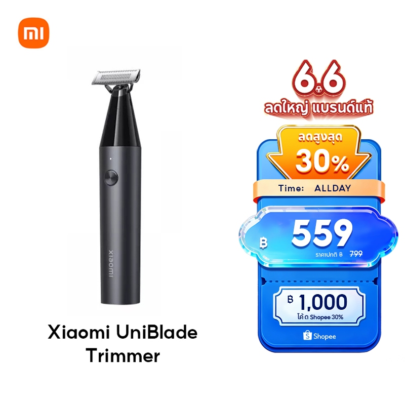 Xiaomi UniBlade Trimmer เครื่องโกนหนวดแบบกันจอนมัลติฟังก์ชั่น ใบมีดสามทิศทาง กันน้ำ IPX7  การชาร์จไร้สายแม่แหล็ก