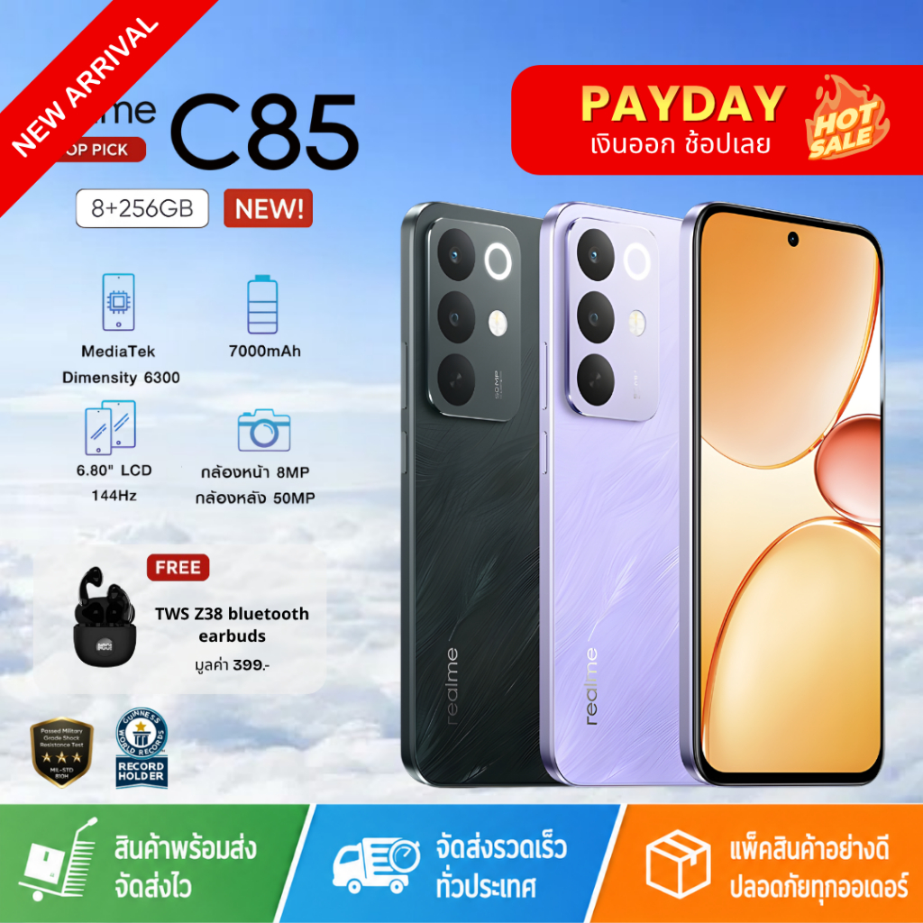 🔥【สินค้าใหม่】C85 5G 8+256GB｜หน้าจอ 144Hz ลื่นสุดๆ｜แบตเตอรี่ 7000mAh｜กันน้ำกันฝุ่นระดับ IP69｜โปรพิเศษจำนวนจำกัด💥
