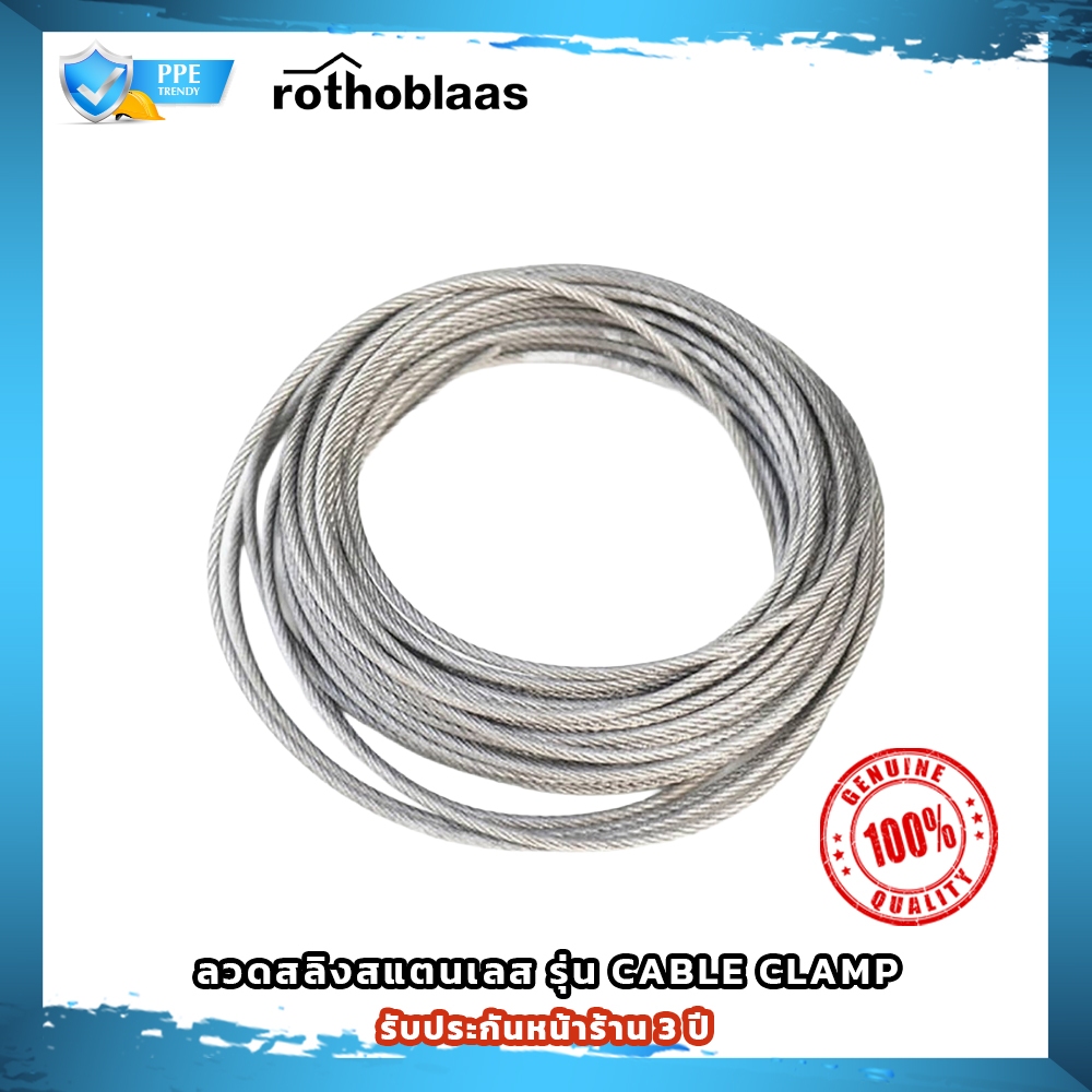 CABLE CLAMP – Rothoblaas