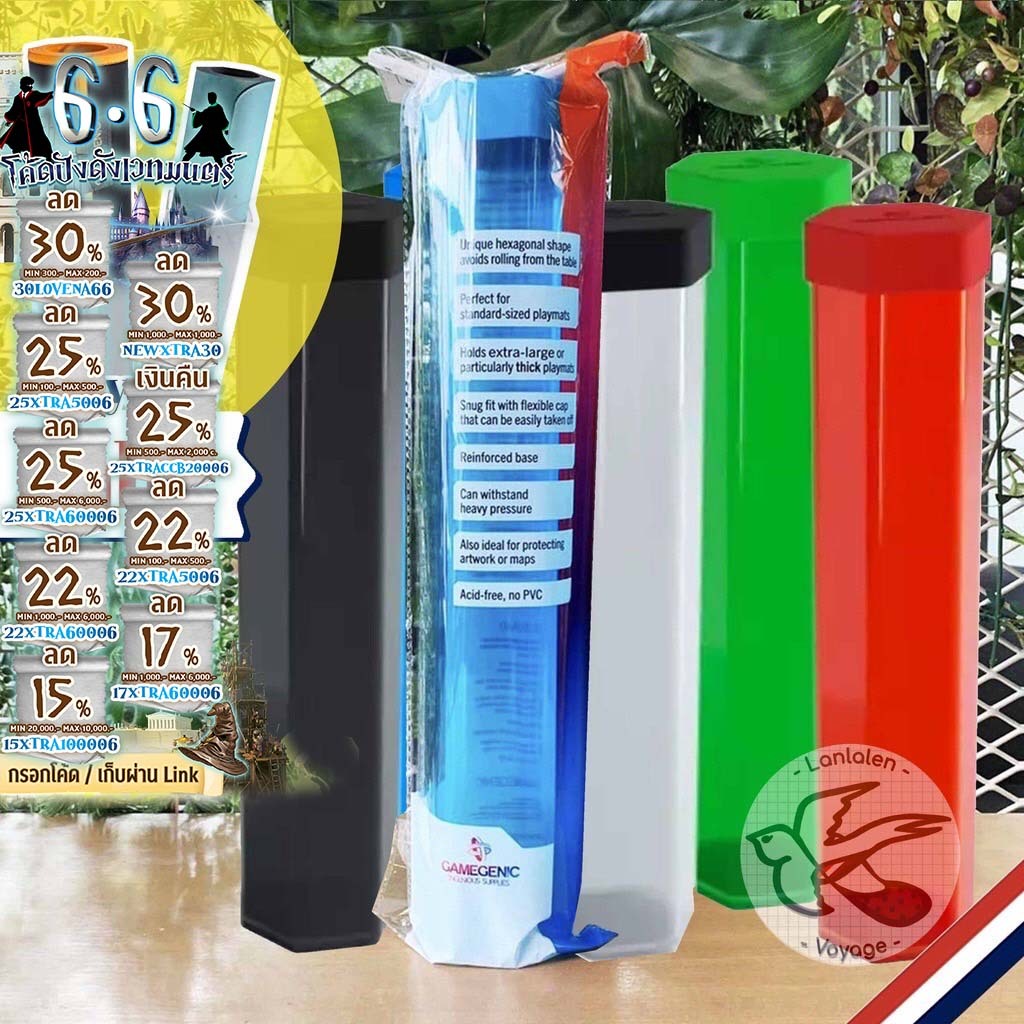 [ของแท้][สินค้าขายดี] GAMEGENIC PLAYMAT TUBE กล่องใส่เพลย์แมต การ์ดไอดอล การ์ดเกม [Accessories for Boardgame]