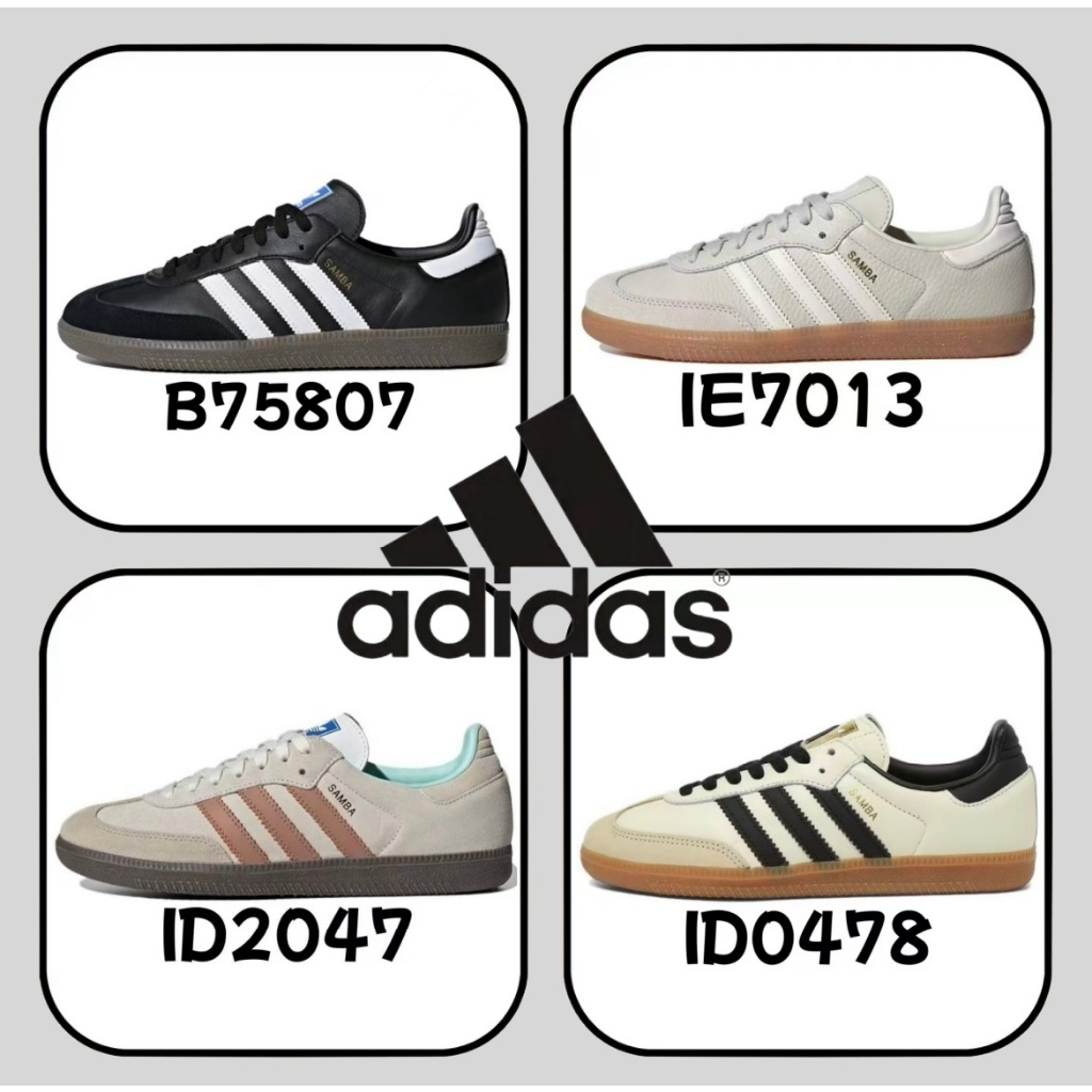 （ของแท้ 100 %）adidas originals Samba OG B75807 ID0478 สีดำ สีเทา สีน้ำตาล รองเท้าแต่งตัว
