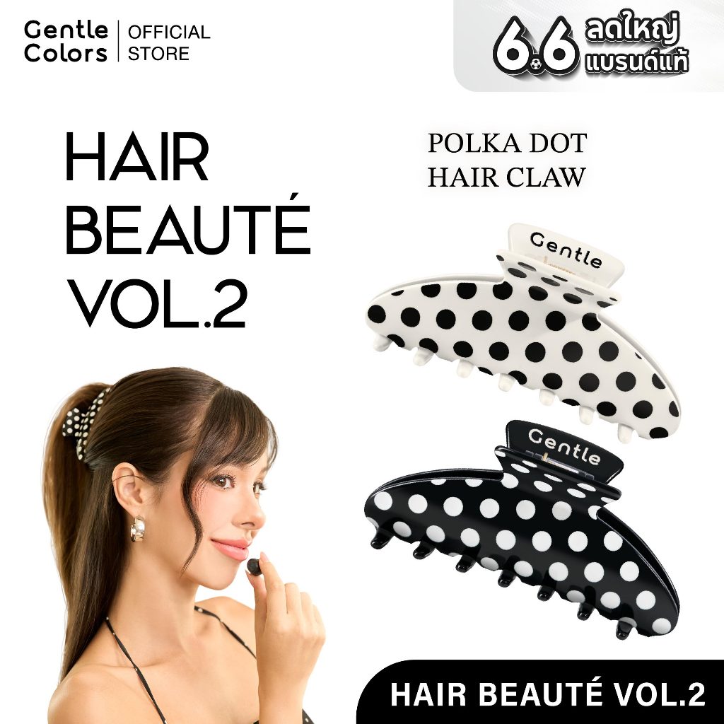 Gentle Colors Hair Beauté Vol.2 Polka Dot Hair Claw กิ๊บหนีบผมโพกาดอท