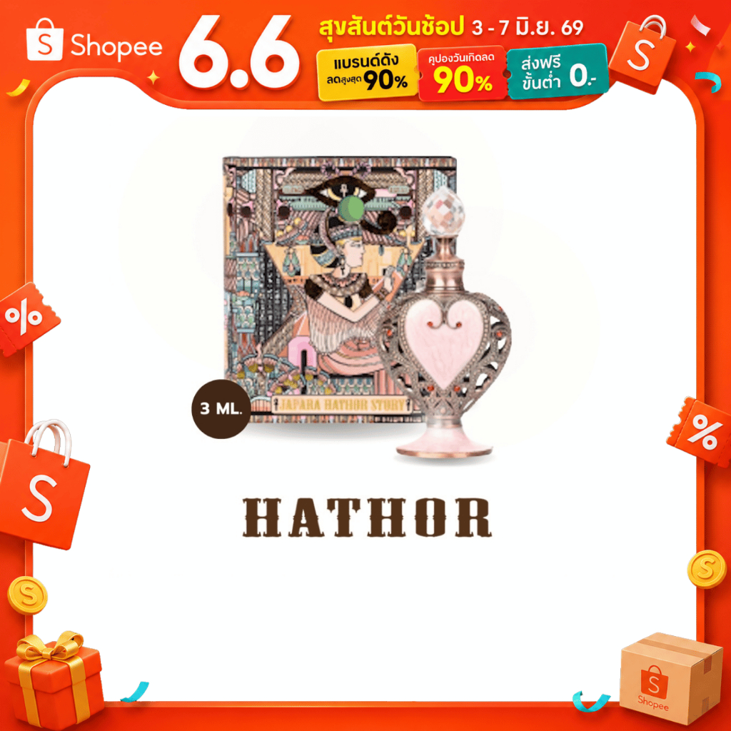 Hathor ขนาด 3ML. กลิ่นหอมหวานคล้ายลูกอมผสมดอกไม้  ปลายกลิ่นออกเซ็กซี่น่าสัมผัส ออยล์น้ำหอมจาปารา