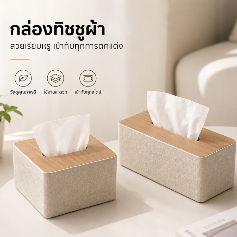 เครื่องจ่ายทิชชู่สไตล์เรียบง่าย สำหรับร้านอาหารและออฟฟิศ จัดเก็บทิชชู่สะดวกต่อการเติม ทิชชู่แบบดึงออกได้ หรูหรา อเนกประส