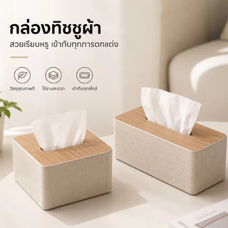 เครื่องจ่ายทิชชู่สไตล์เรียบง่าย สำหรับร้านอาหารและออฟฟิศ จัดเก็บทิชชู่สะดวกต่อการเติม ทิชชู่แบบดึงออกได้ หรูหรา อเนกประส