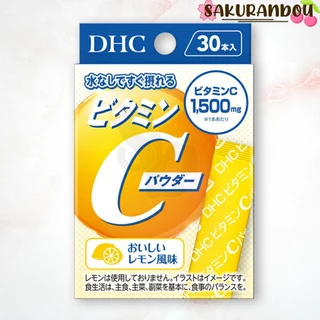 ดีเอชซี DHC C POWDER Lemon[พร้อมส่ง ❗️] วิตามินซี แบบผง ขนาด 30ซอง