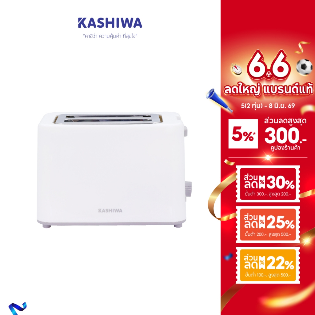 KASHIWA เครื่องปิ้งขนมปัง 2 ช่อง Toaster รุ่น YT-2002 เครื่องปิ้ง เครื่องทำขนม