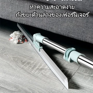 Beauty Life ไม้รีดน้ำถูพื้น 35/50cm ไม้ปาดน้ำ สำหรับกวาดน้ำและฝุ่น ล้างทำความสะอาดได้ง่าย ปรับหมุนได้ 180°