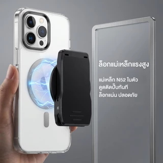 ที่จับโทรศัพท์แม่เหล็กแรงสูง สำหรับติดกระเป๋าเป้/สะพายข้าง ช่วยให้ไม่ต้องถือเครื่อง รองรับมือถือทุกรุ่น