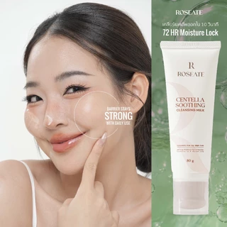 Roseate Centella Soothing Cleansing Milk คลีนซิ่งนม ล้างเมคอัพกันน้ำ ผิวแพ้ง่ายใช้ได้
