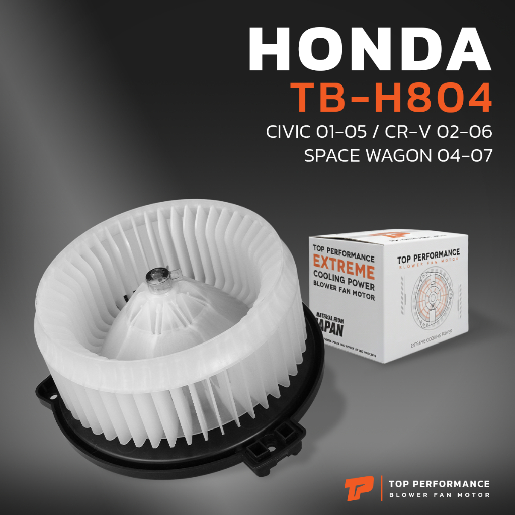 โบวเวอร์แอร์ HONDA  CRV ปี 2002 - 2006 , CIVIC ปี 2001 - 2005  - TB-H804 - มือ 1 - TOP PERFORMANCE