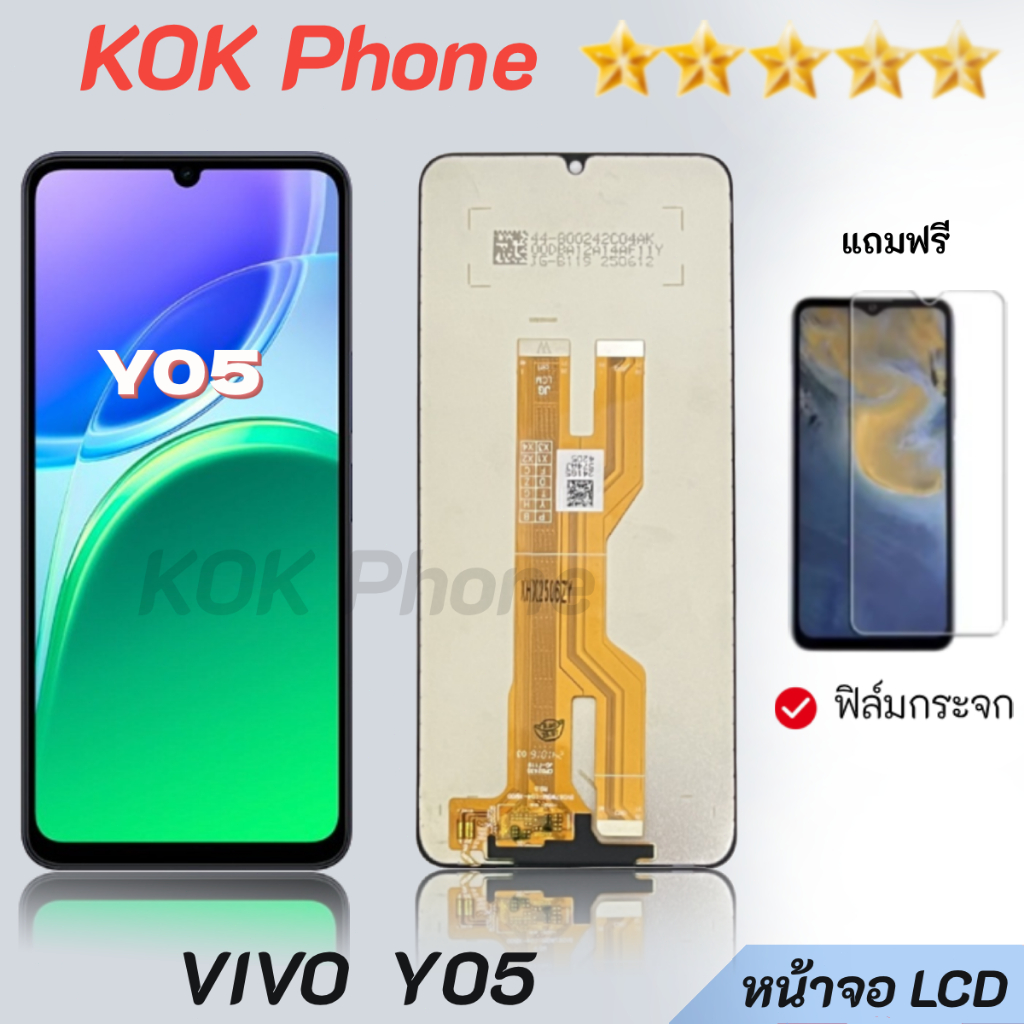 หน้าจอ Vivo Y05 จอแท้ LCD จอ+ทัช จอพร้อมทัชสกรีน Screen Display Touch Panel For vivo Y05