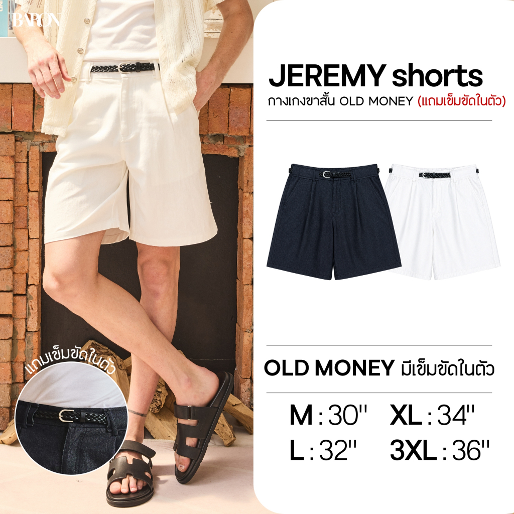 BARON - JEREMY Shorts กางเกงขาสั้น พร้อมเข็มขัด สไตล์ Old Money เรียบหรู ดูแพง