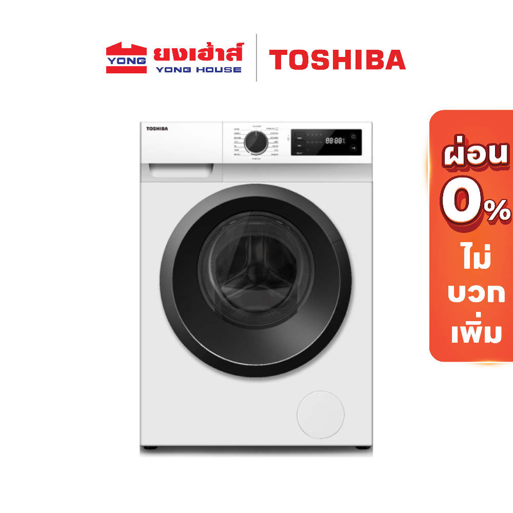 TOSHIBA เครื่องอบผ้า 7 kg. รุ่น TD-H80SET เครื่องอบผ้าฝาหน้า