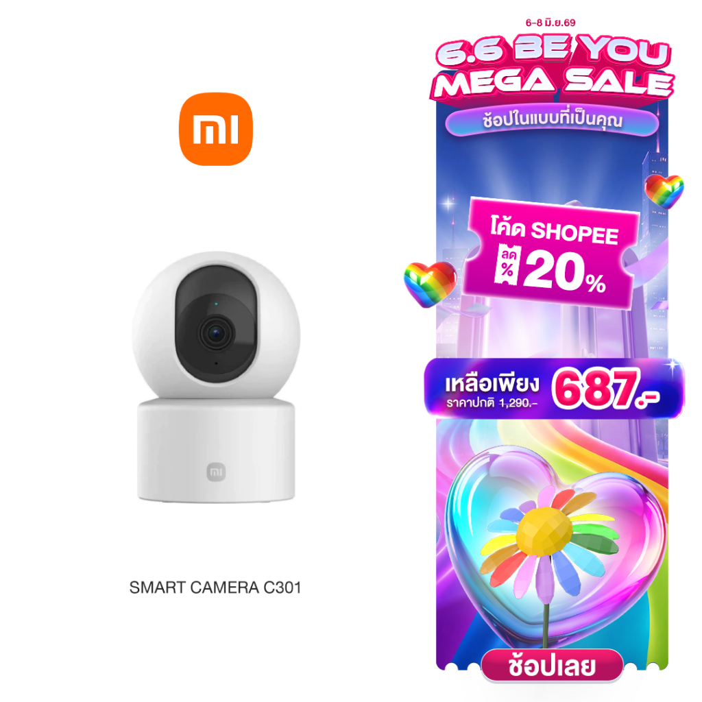 Xiaomi Smart Camera C301 กล้องวงจรปิดอัจฉริยะ Xiaomi C301 มุมกล้องหมุนได้ 360 ํ คุณภาพระดับ 2K เห็นช