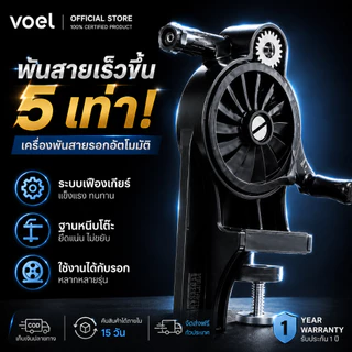 Voel สายตกปลา Spooler ตารางแบบพกพา Clamp สายตกปลา Winder ปรับรอกตกปลา Line Spooler เครื่องสําหรับแท่งหนา / บาง