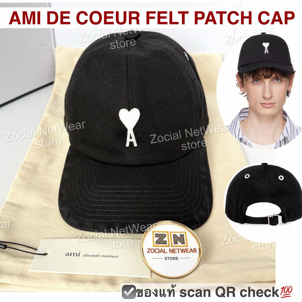 หมวก AMI Paris cap Ami De Coeur Embroidery สี uack cotton สีดำ หัวใจขาว ของแท้ พร้อมถุงผ้า เอมี ปารี