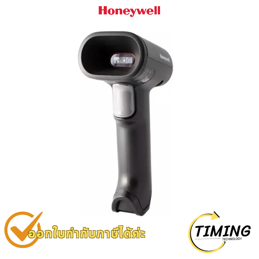 เครื่องสแกนบาร์โค้ดไร้สาย Honeywell HH492-R1-1USB-5 (Wireless Handheld Scanner) ประกันศูนย์