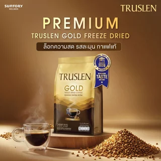 (แพ็ค 3 ถุง) TRUSLEN GOLD FREEZE DRIED COFFEE ทรูสเลน โกลด์ ฟรีซ ดราย 100 กรัม