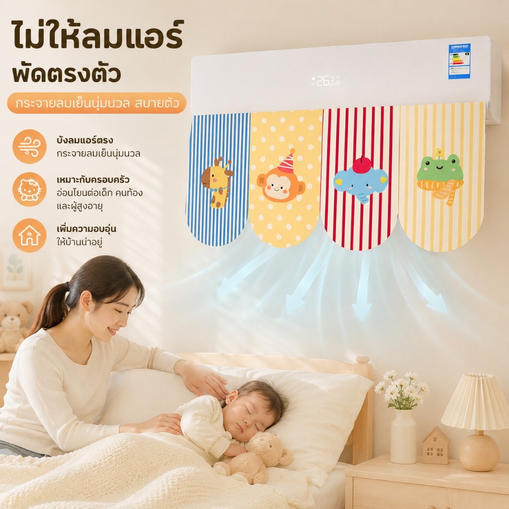 ผ้าม่านประตูอเนกประสงค์ ขนาด 40x90 ซม. วัสดุผ้าฝ้าย ติดตั้งง่าย