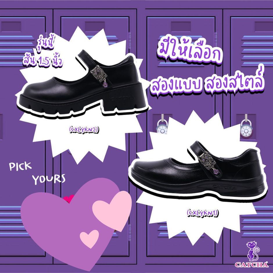 รองเท้านักเรียนหญิง Catcha x Lykn รุ่น CXLYKN2 สีดำ เป็นรองเท้าหนัง (PU/PVC) แบบส้นสูง