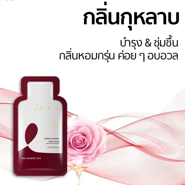 Let's Smile ชุดเดินทาง บอดี้วอช 5ml + ยาสีฟัน 10ml พกพาสะดวก เหมาะสำหรับเดินทาง