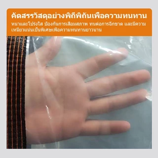 KEVE พลาสติกใส ผ้าใบกันฝน กันน้ำกันฝน100% PE เย็บและปั้มขอบแน่นหนา