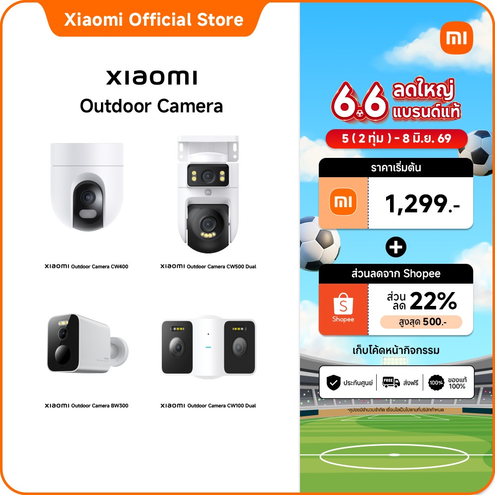 Xiaomi Outdoor Camera CW100 Dual/CW400/CW300/CW700S/CW500 Dual/BW300/BW500/BW400 Pro กล้องวงจรปิด IP66 ควบคุมผ่านแอป