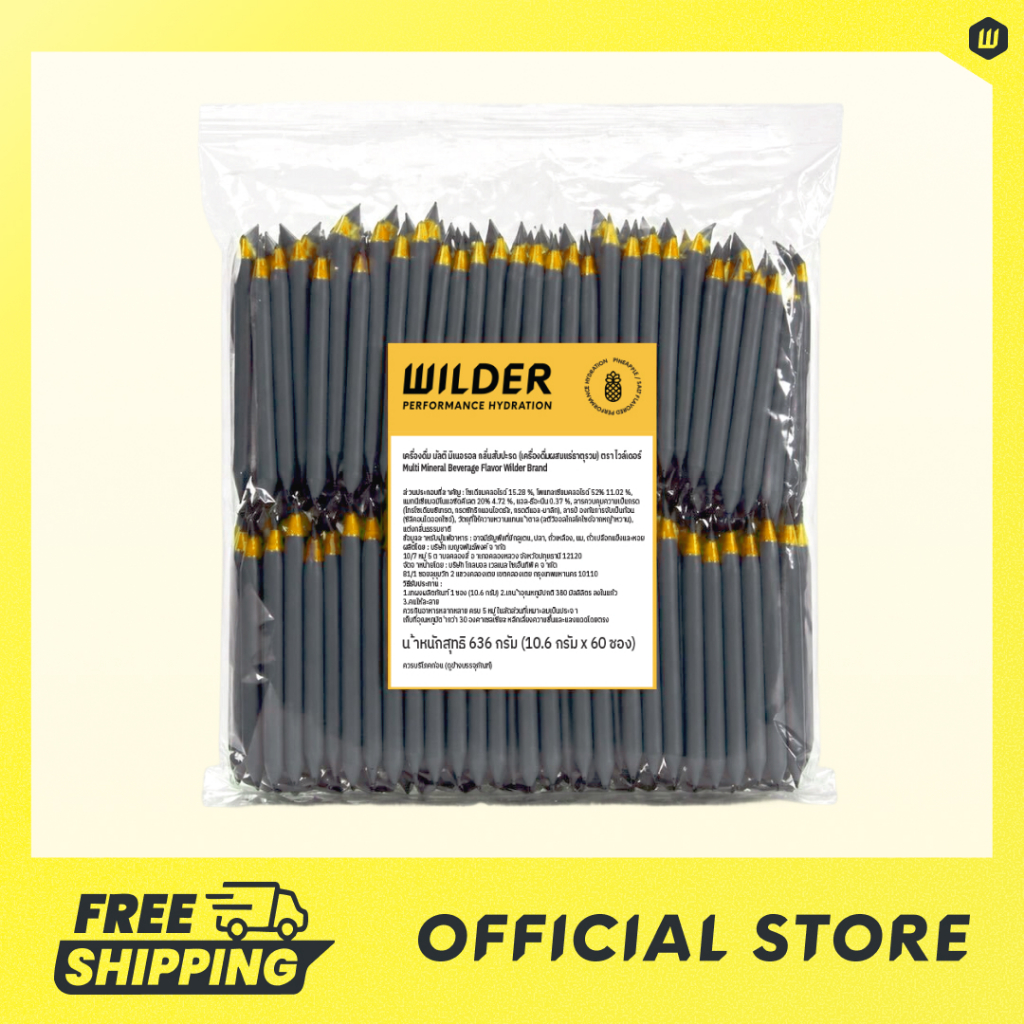 WILDER Pineapple Electrolyte (60 Pack)