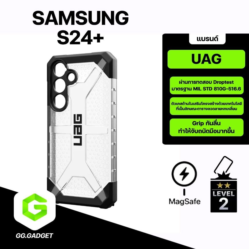 เคส UAG สำหรับ SAMSUNG S24+