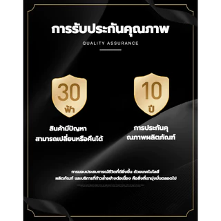 การรับประกันหลังการขาย การรักษาหลังการขาย ฝ่ายบริการลูกค้าออนไลน์พร้อมดำเนินการให้คุณ