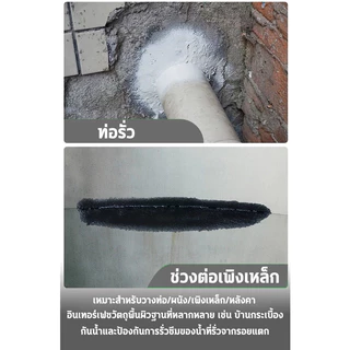 💖กันน้ำ100ปีไม่รั่ว💥AYXU สเปรย์อุดรอยรั่ว 2250ML 360°ไม่มีมุมตัน เพียงแค่ฉีดสเปรย์ตัวเดียวจบ ใช้งานสะดวก มี 4 สี